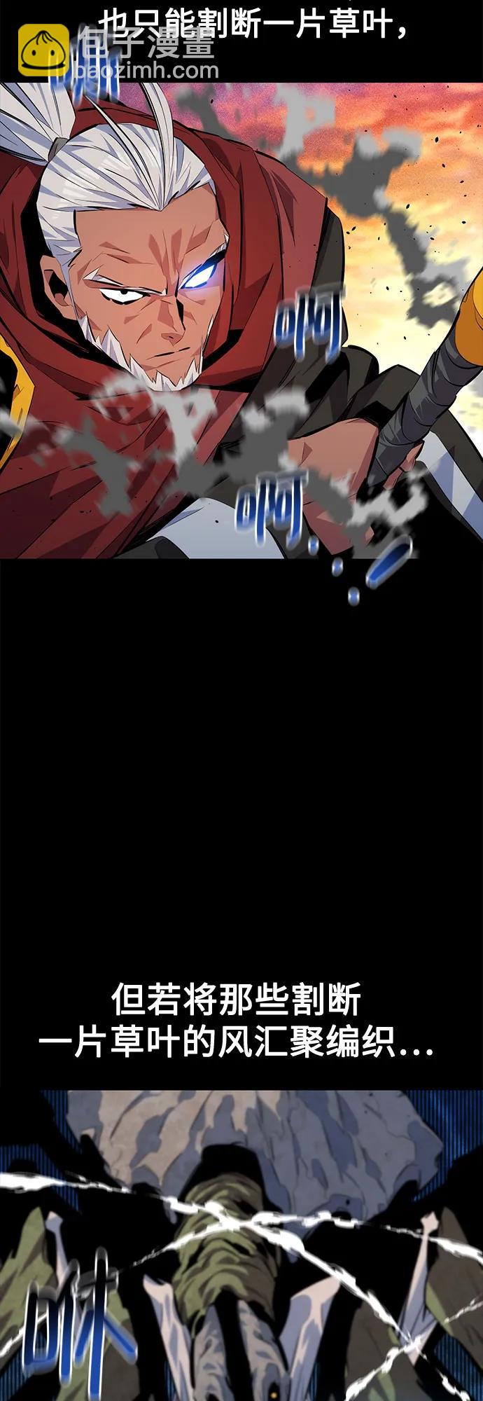 [第124话] 计划进行中32