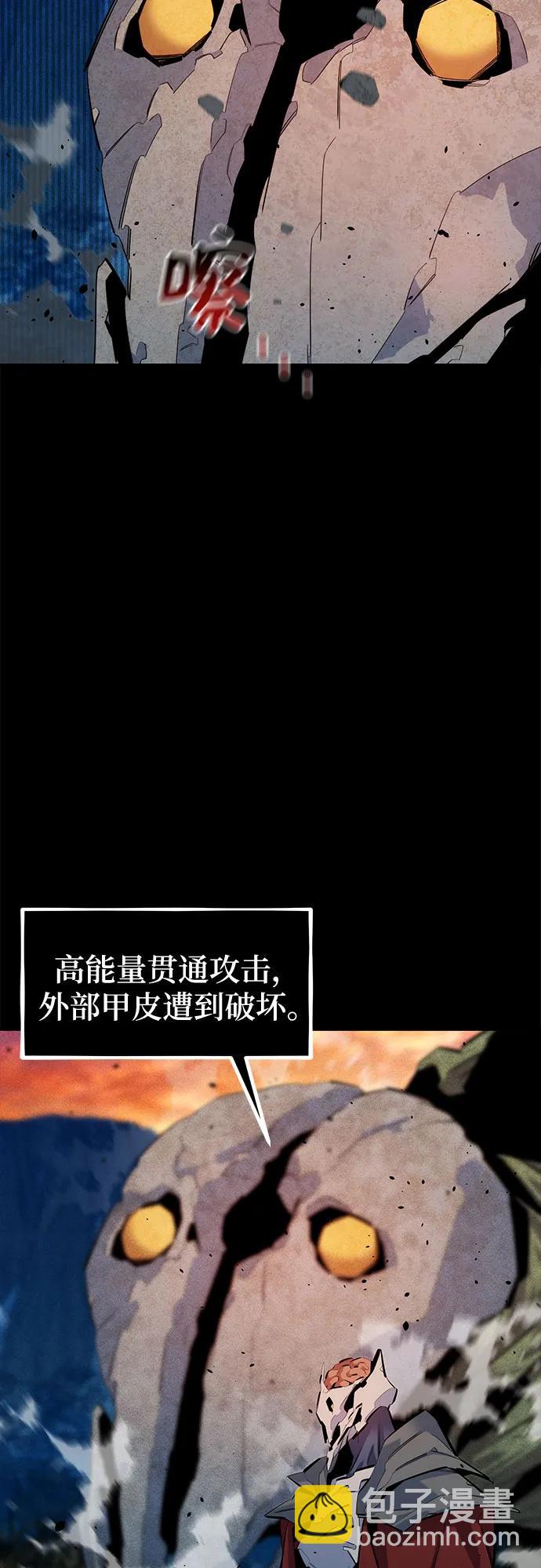 [第124话] 计划进行中35