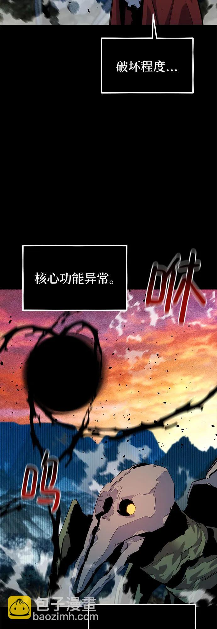[第124话] 计划进行中36