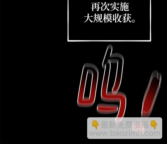 [第124话] 计划进行中37