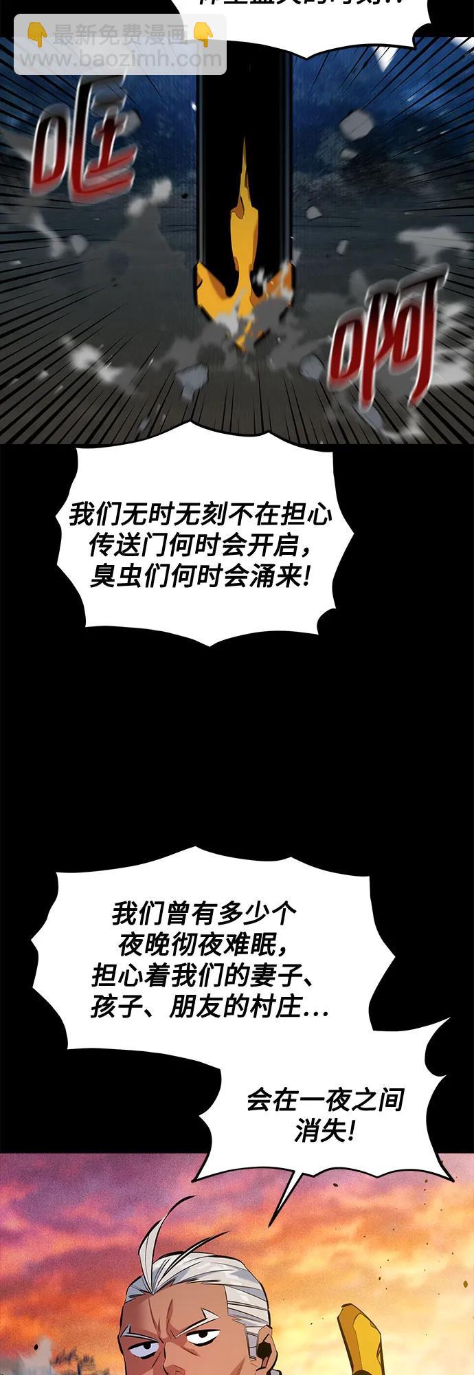 [第124话] 计划进行中4
