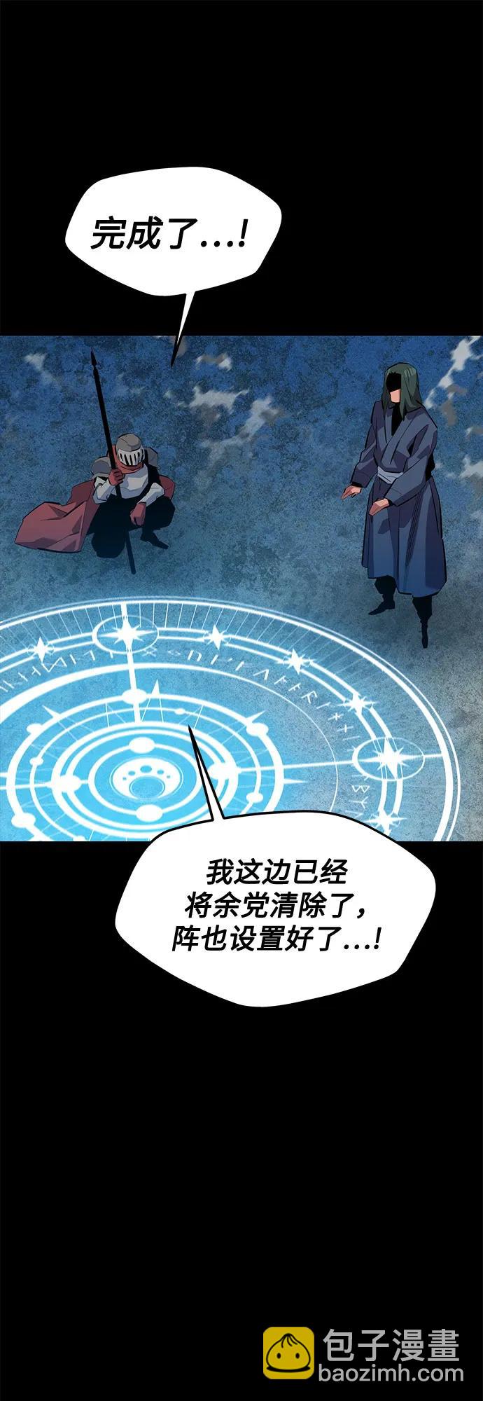 [第124话] 计划进行中48