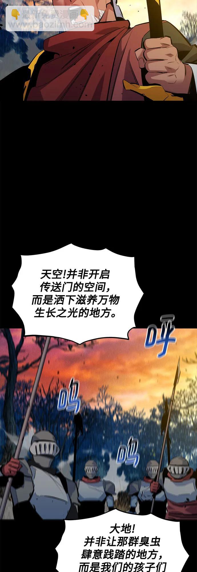 [第124话] 计划进行中5