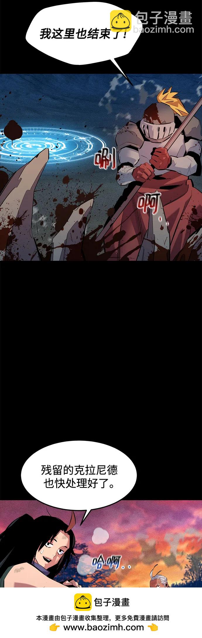 [第124话] 计划进行中53