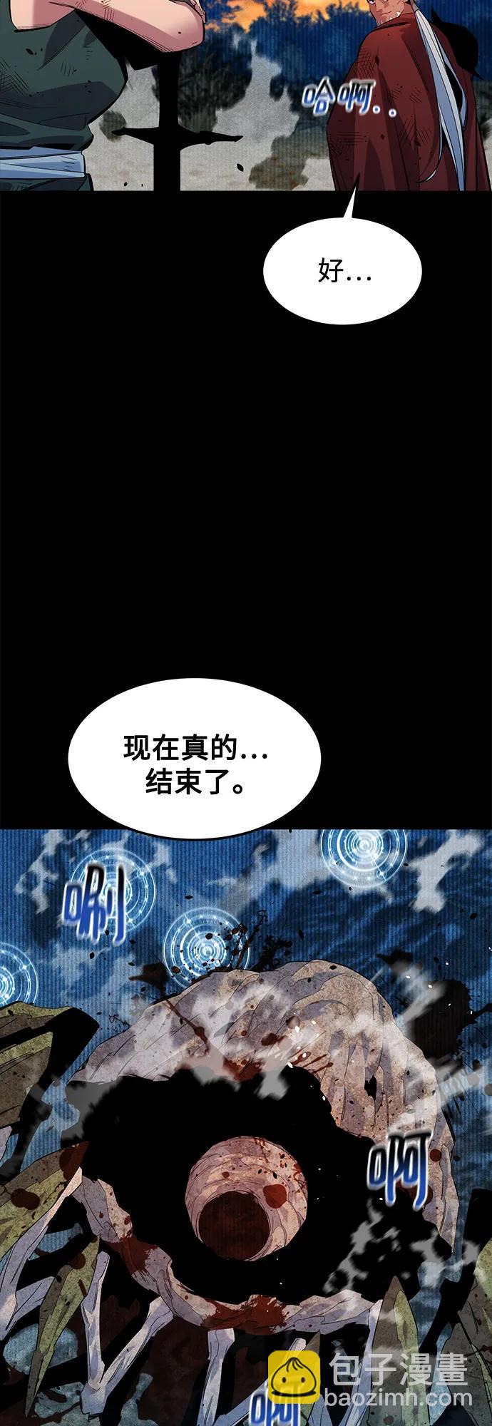 [第124话] 计划进行中54