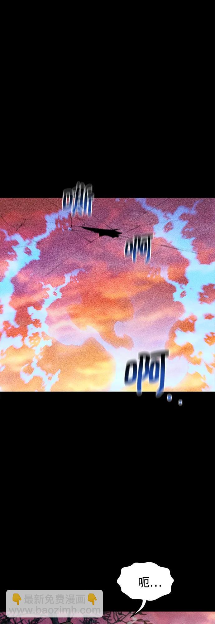 [第124话] 计划进行中57