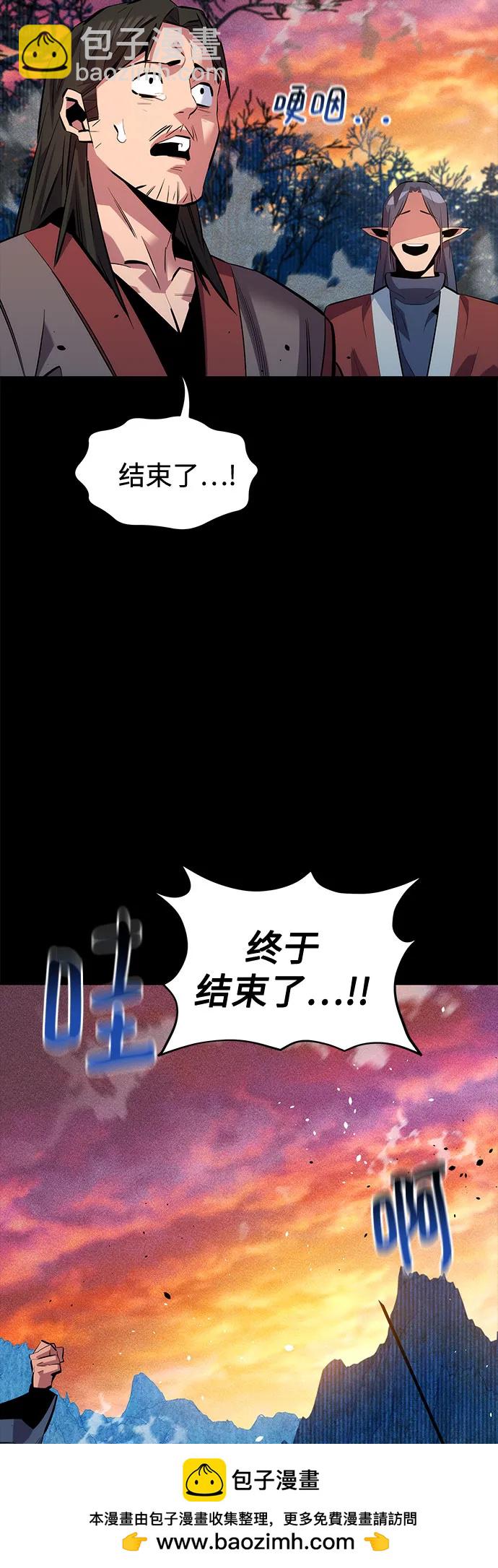 [第124话] 计划进行中58