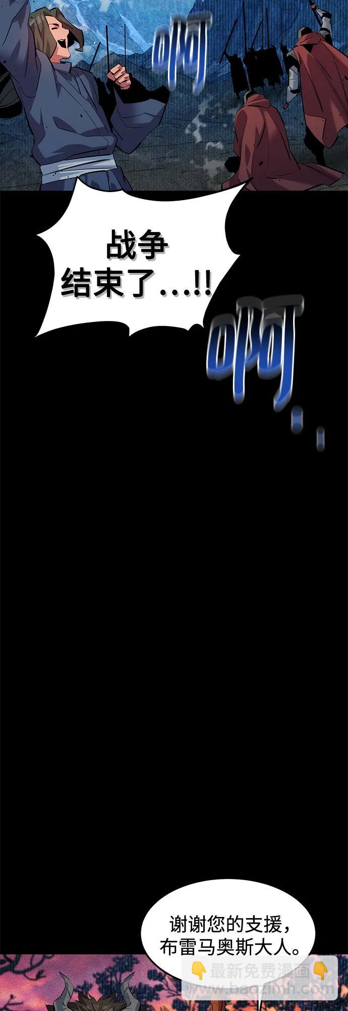 [第124话] 计划进行中59
