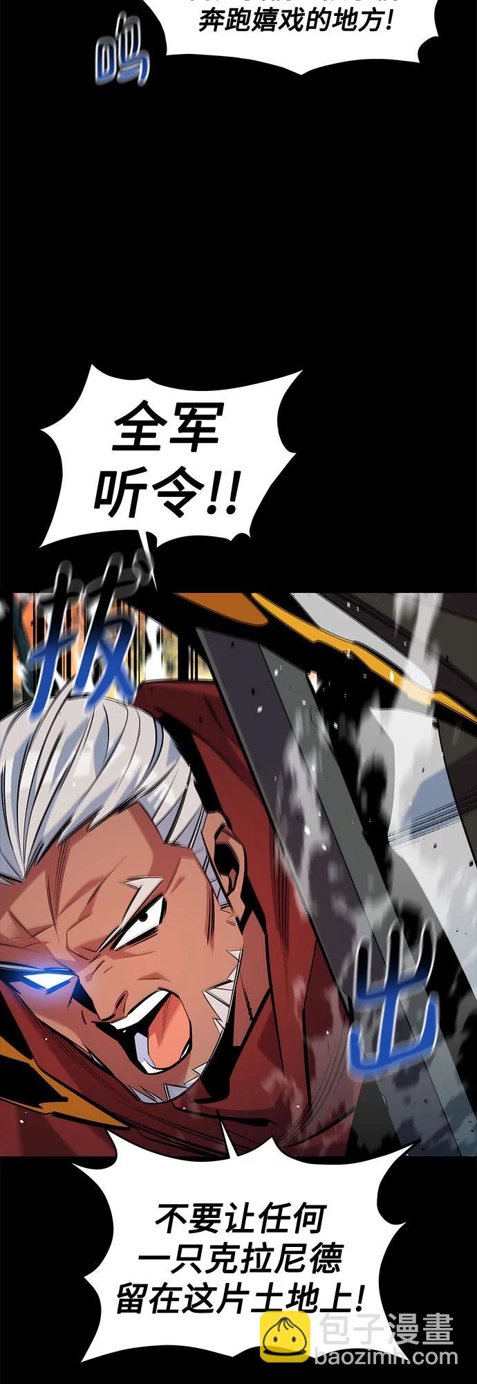 [第124话] 计划进行中6