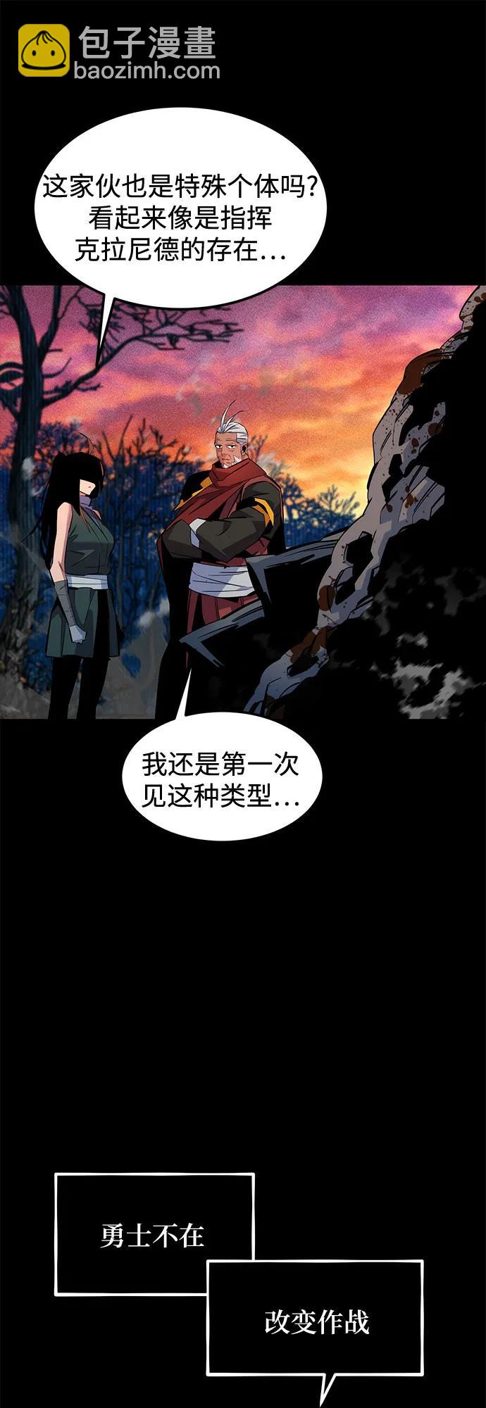 [第124话] 计划进行中62