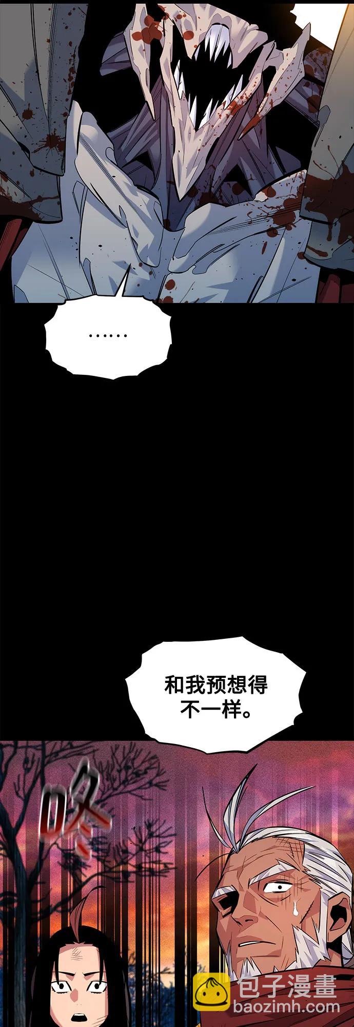 [第124话] 计划进行中63