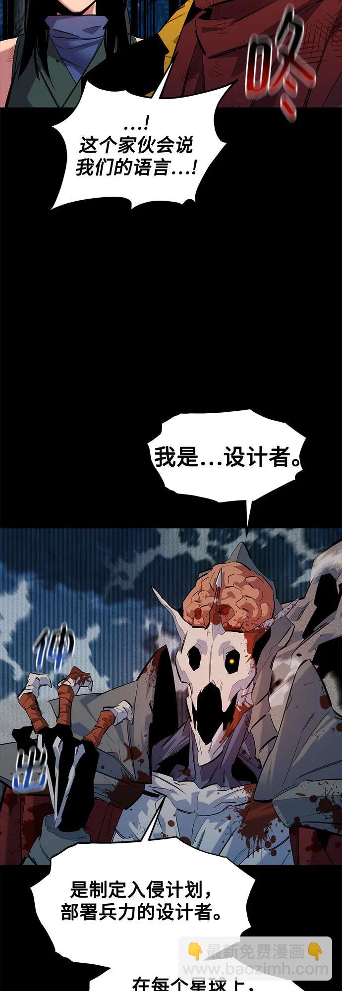 [第124话] 计划进行中64