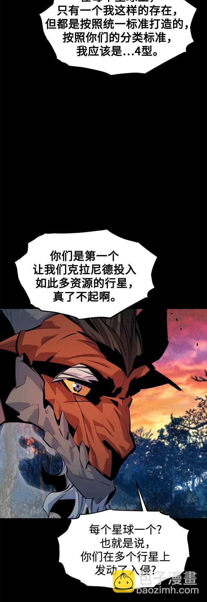 [第124话] 计划进行中65