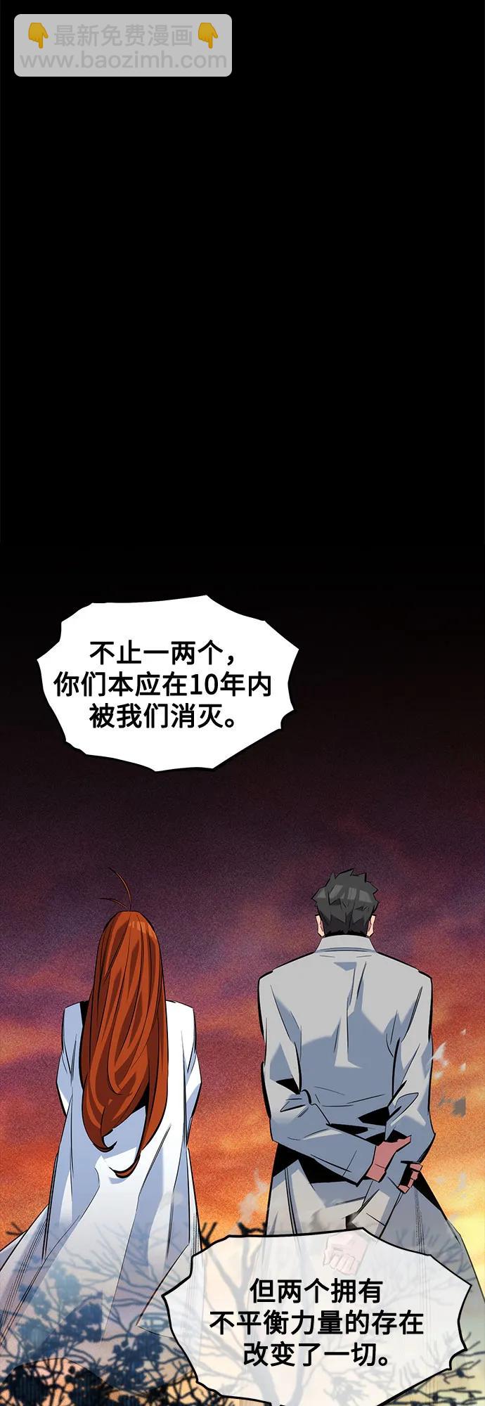 [第124话] 计划进行中66