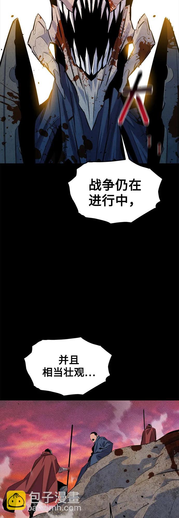 [第124话] 计划进行中69