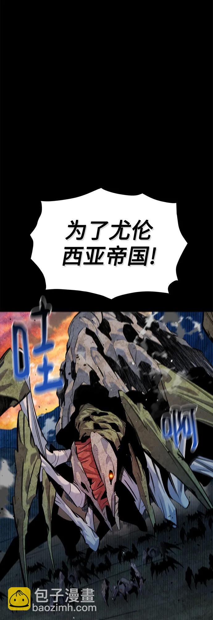 [第124话] 计划进行中7