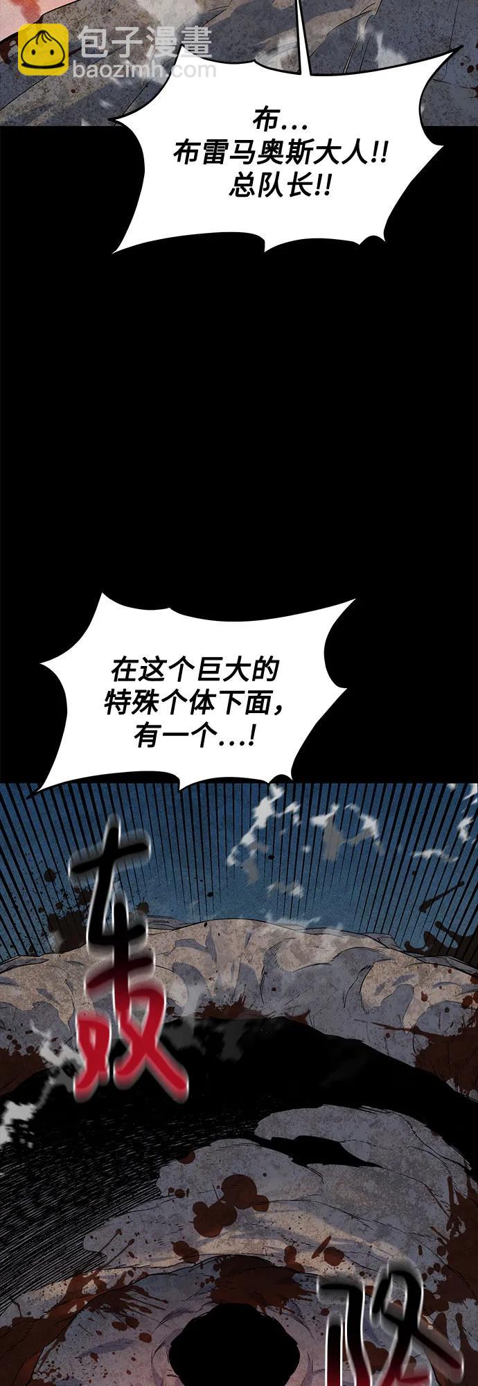 [第124话] 计划进行中70