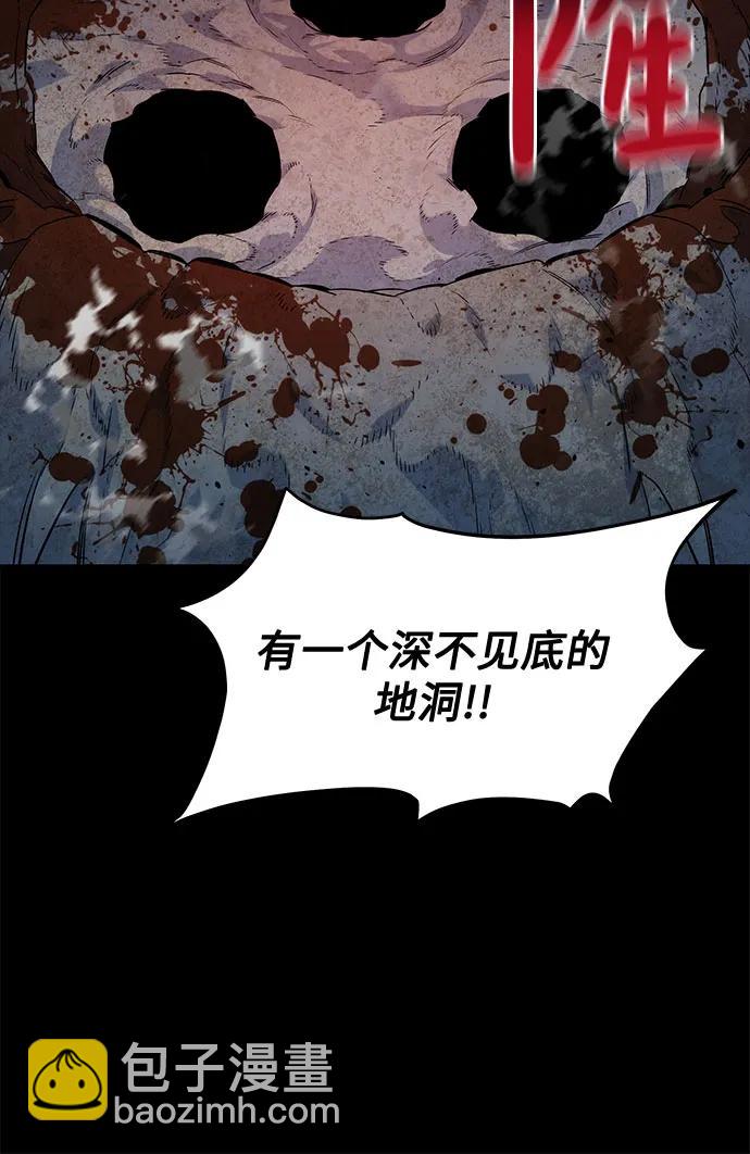 [第124话] 计划进行中71