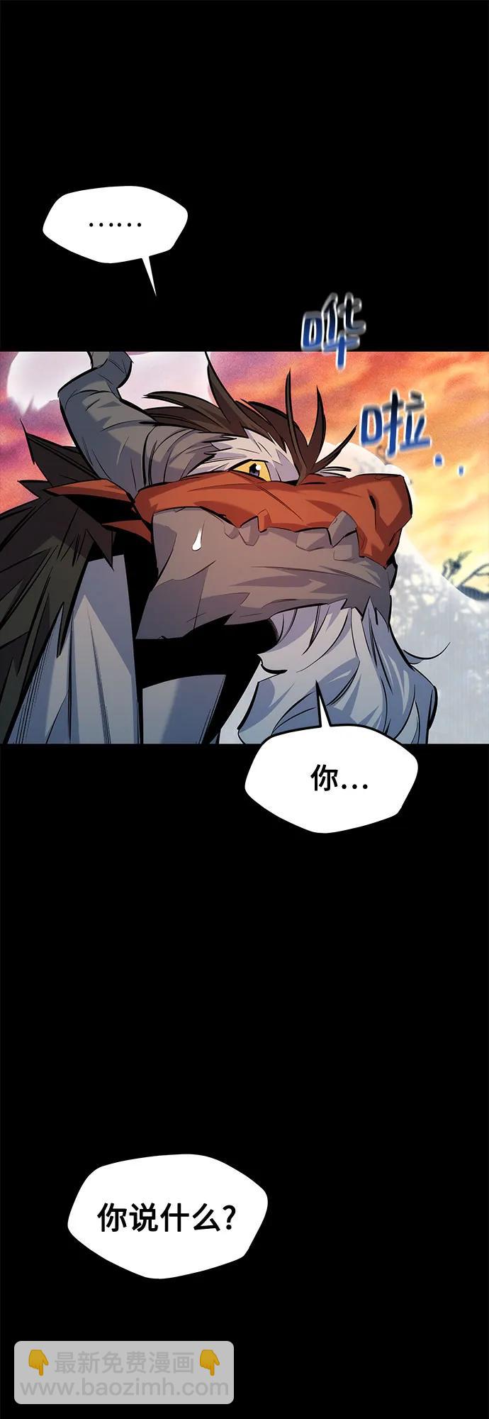 [第124话] 计划进行中72
