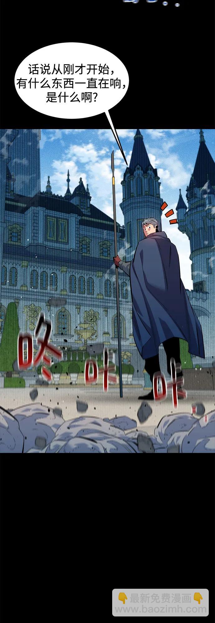 [第124话] 计划进行中74