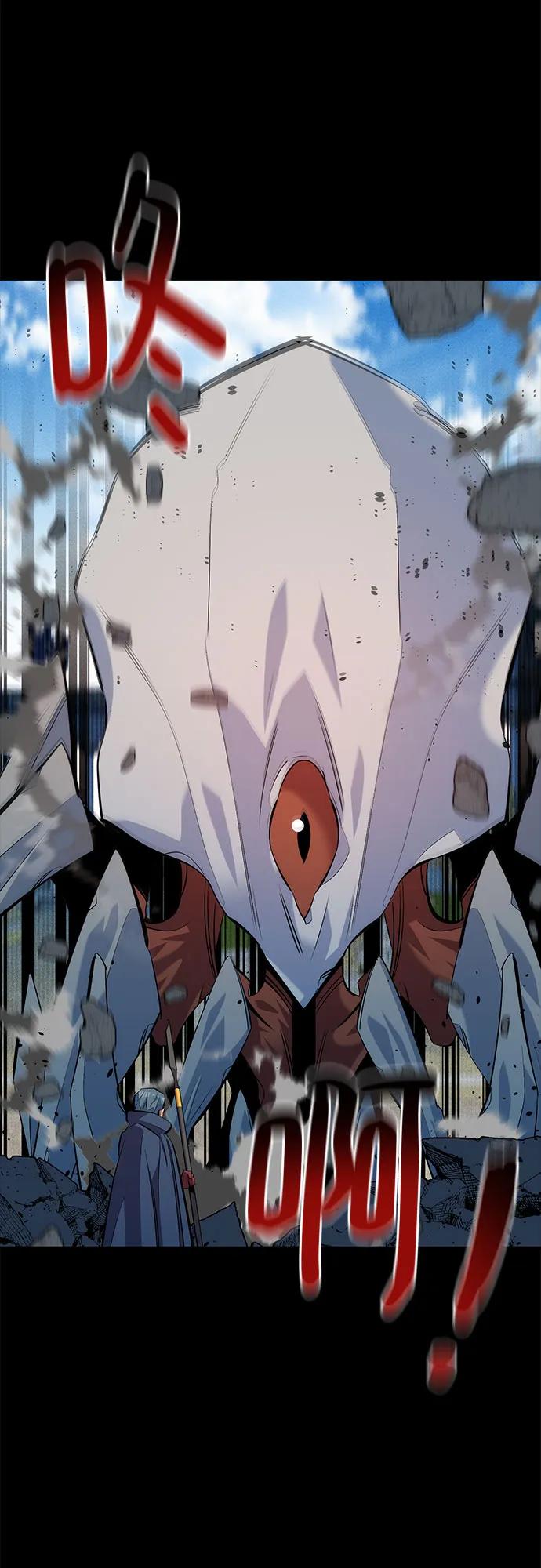 [第124话] 计划进行中75