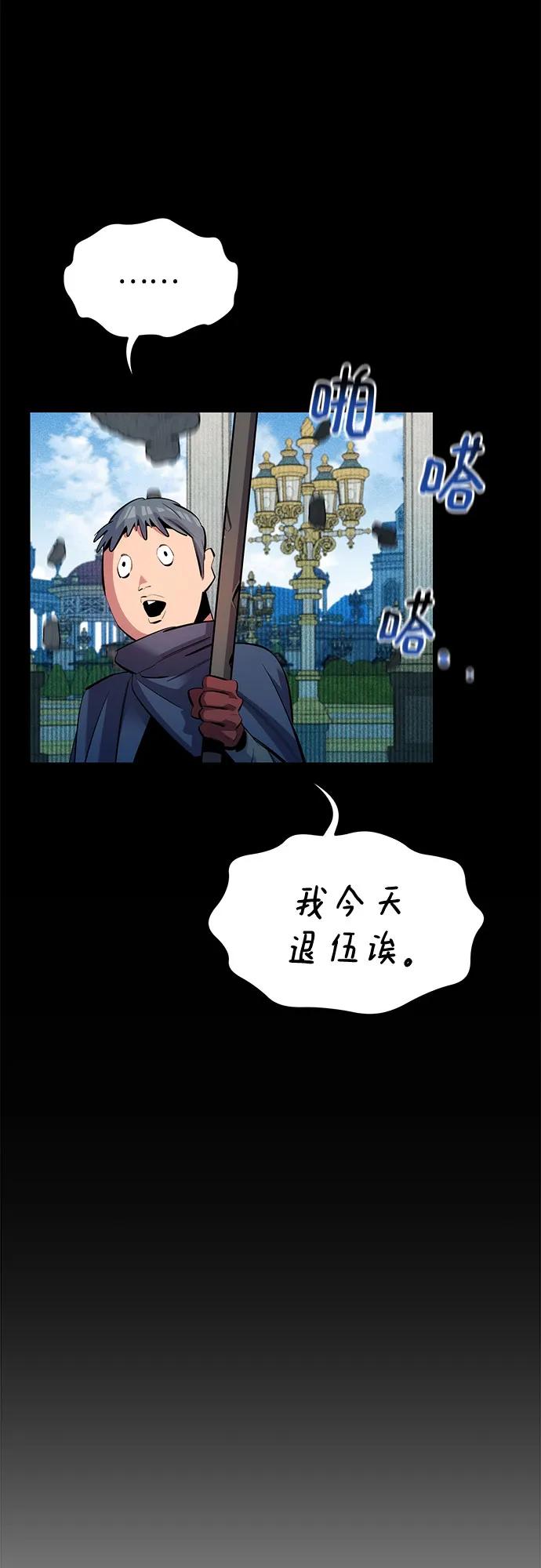 [第124话] 计划进行中76