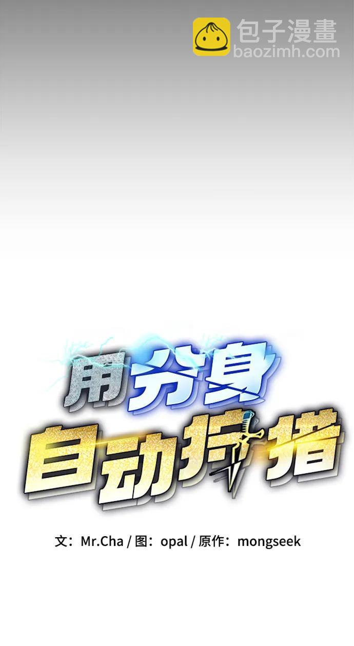 [第124话] 计划进行中9