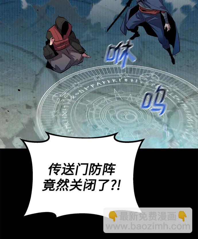 [第125话] 请求支援10