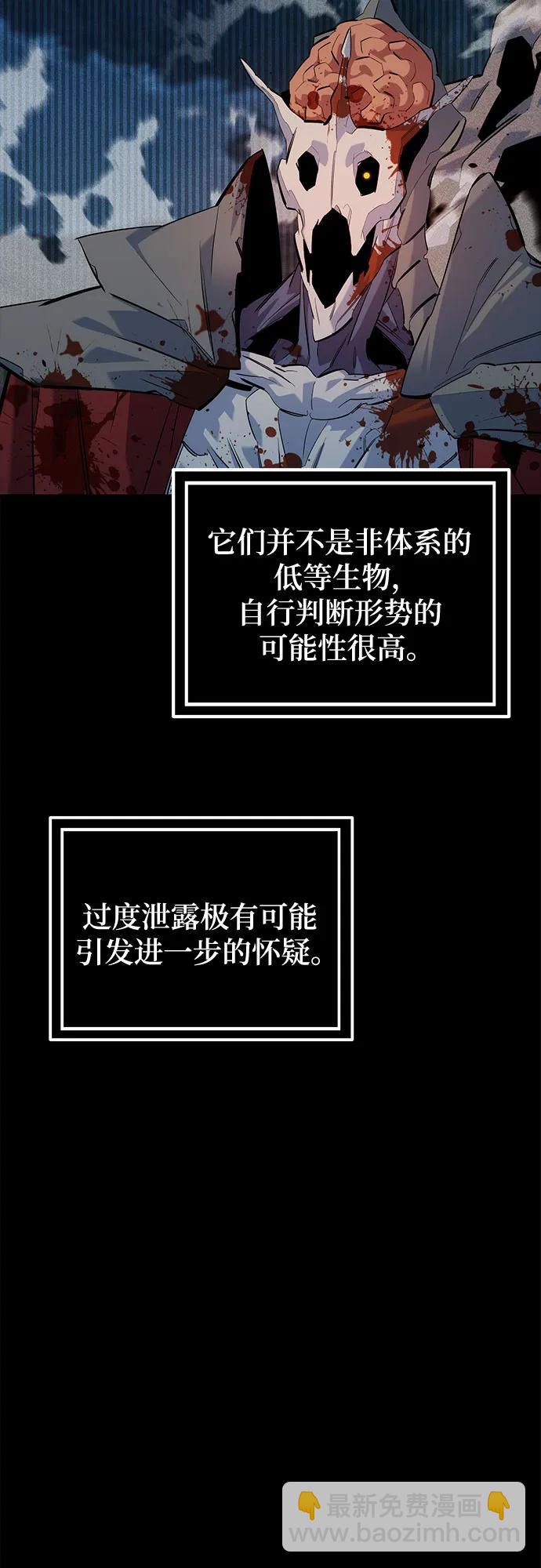 [第125话] 请求支援17
