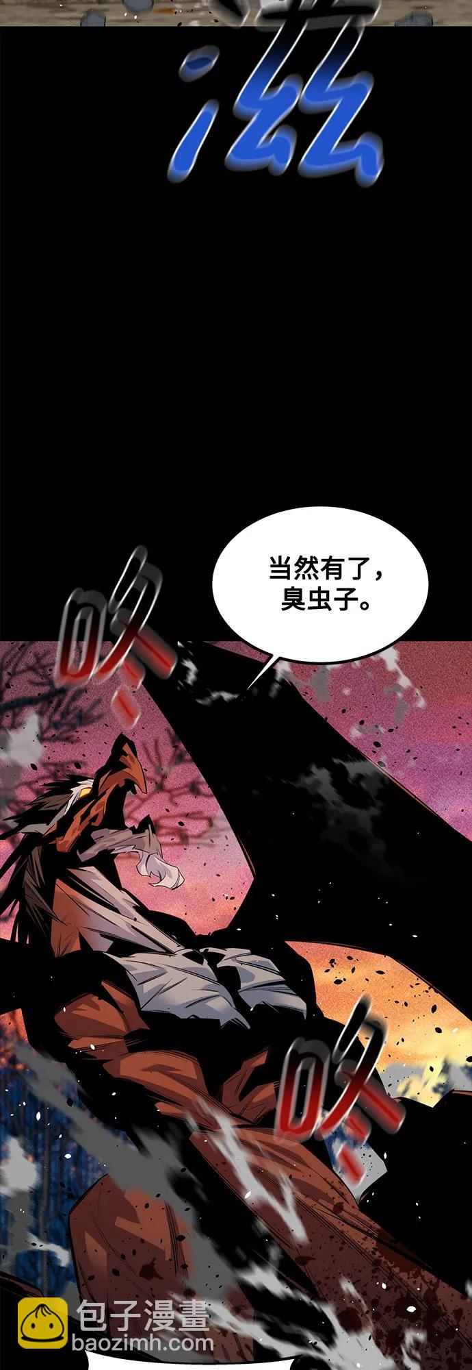[第125话] 请求支援24