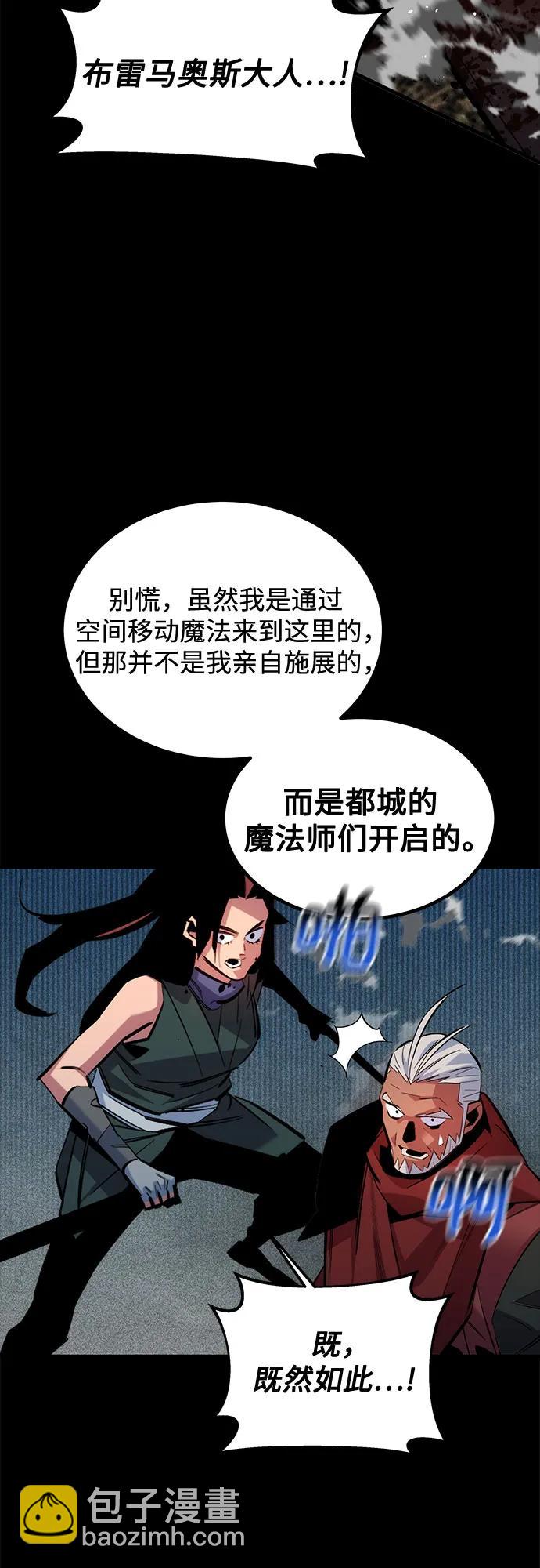 [第125话] 请求支援25