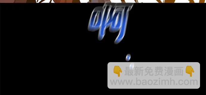 [第125话] 请求支援29