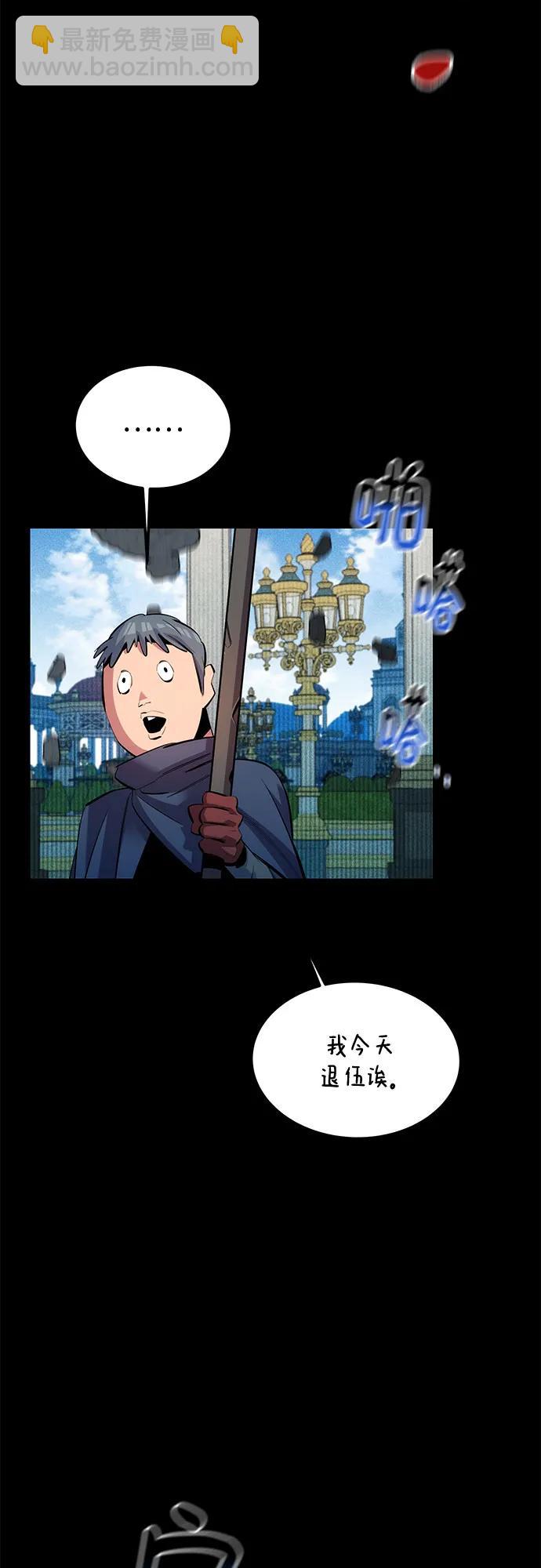 [第125话] 请求支援3