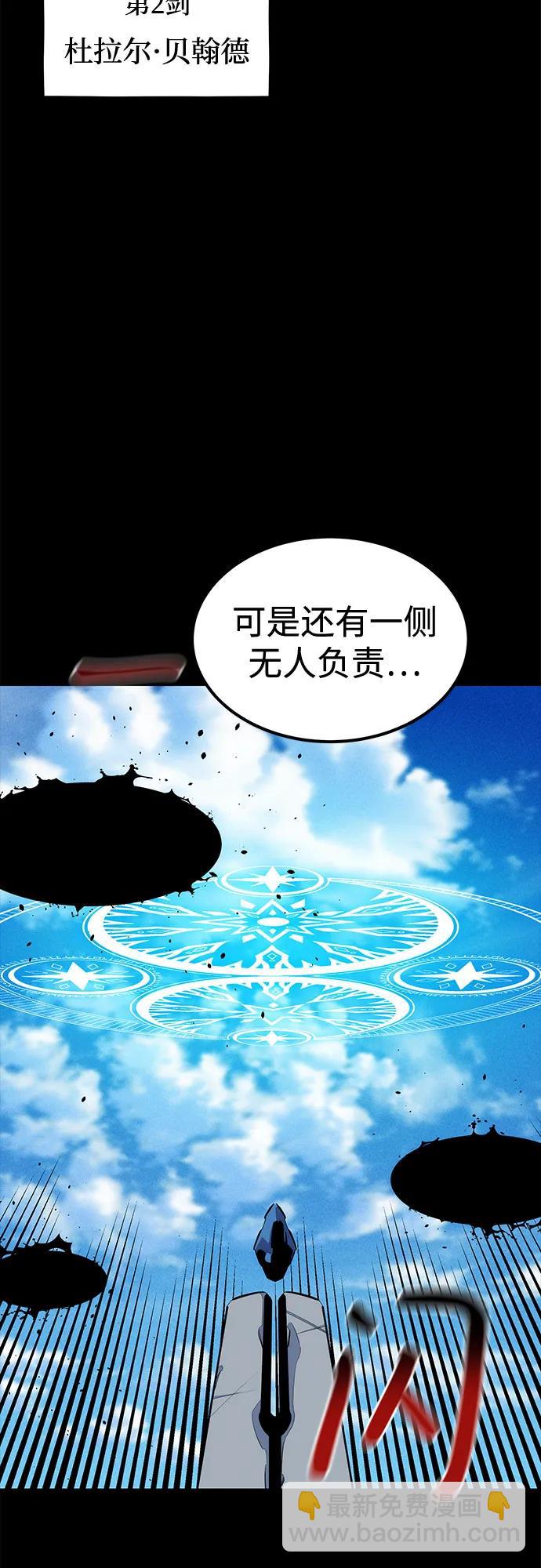[第125话] 请求支援35