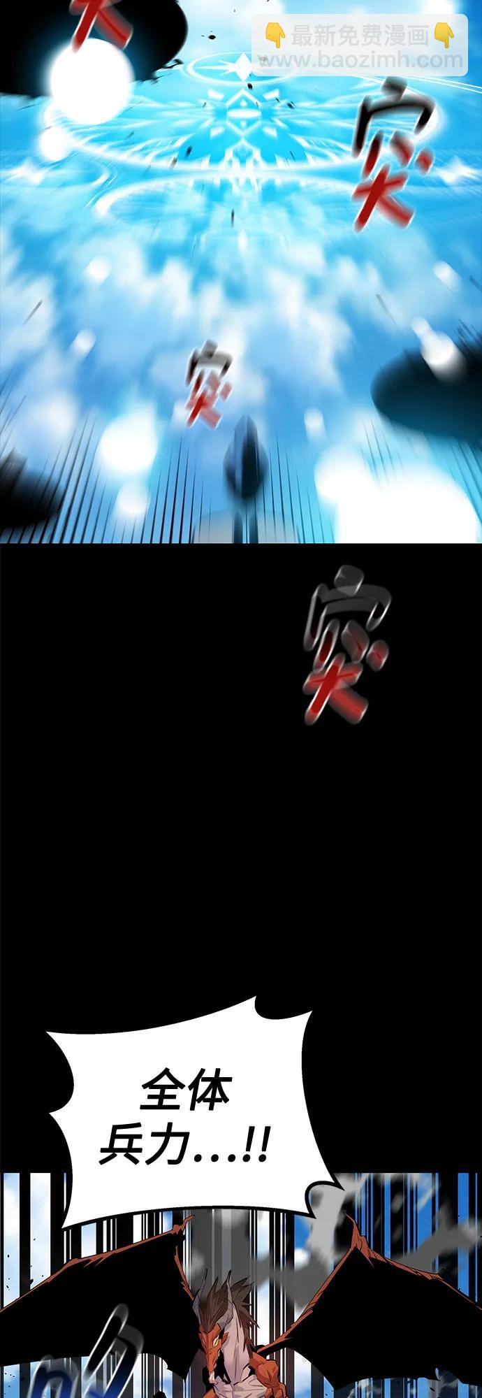 [第125话] 请求支援37