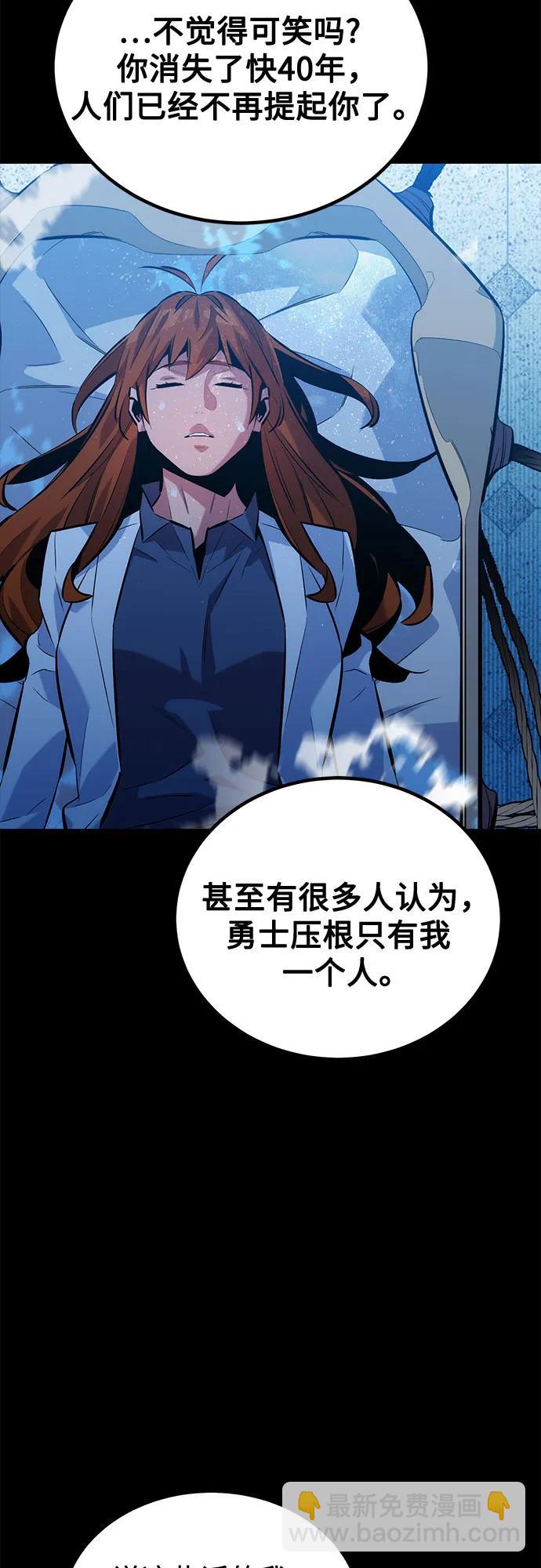 [第125话] 请求支援41