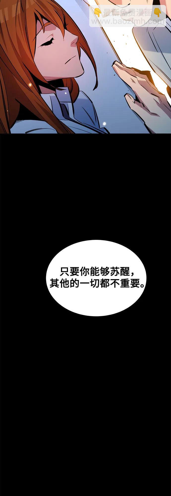 [第125话] 请求支援44