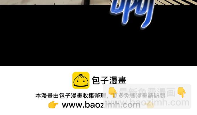 [第125话] 请求支援49