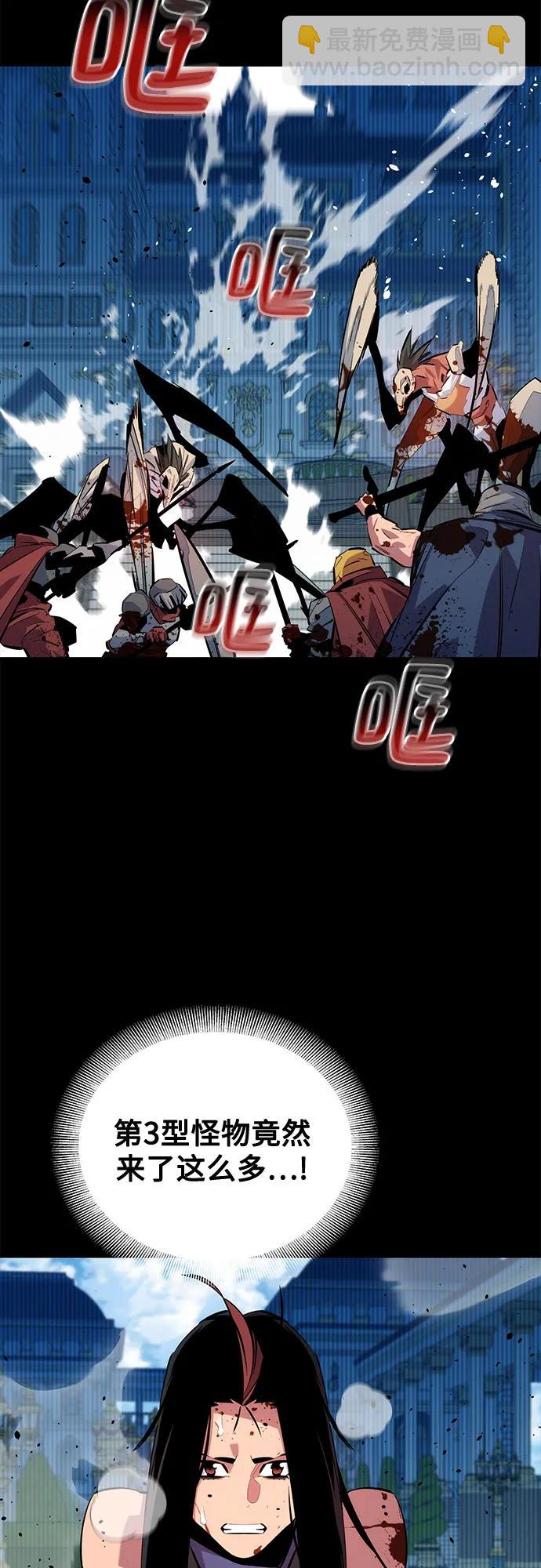 [第125话] 请求支援51