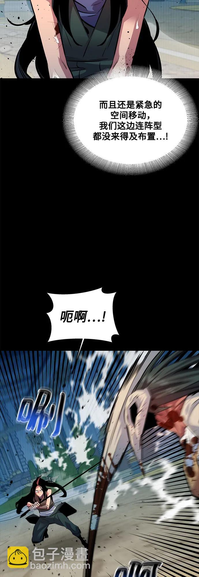 [第125话] 请求支援52