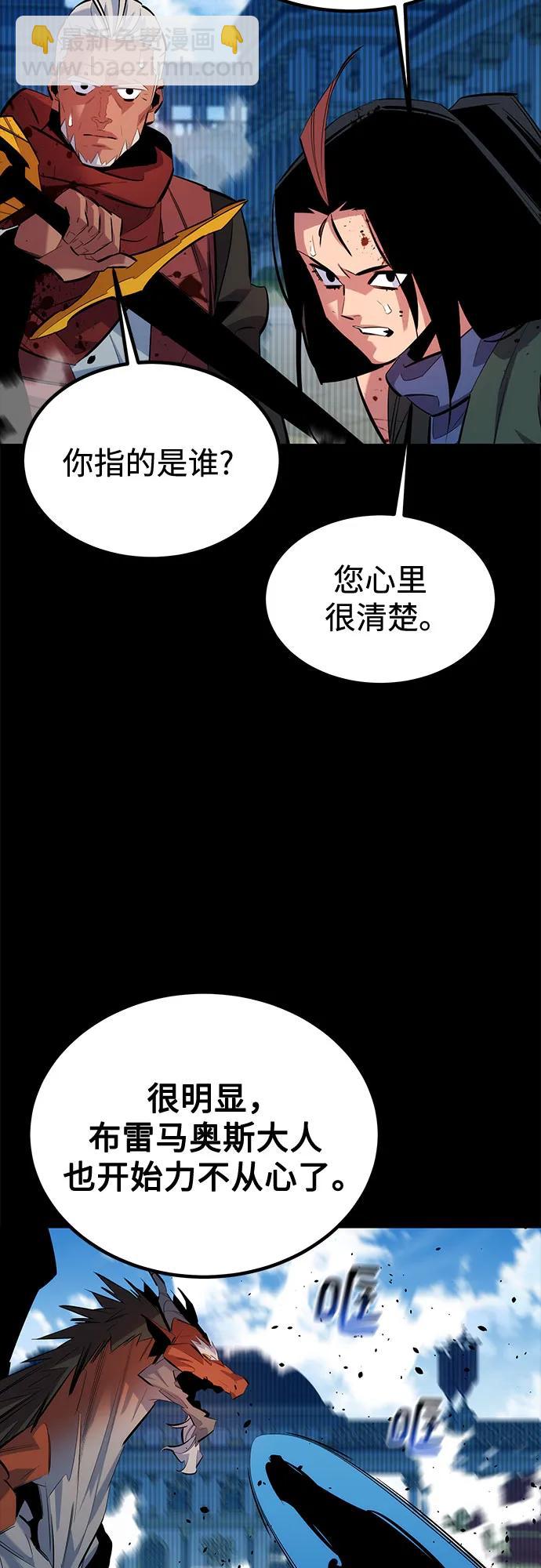 [第125话] 请求支援55