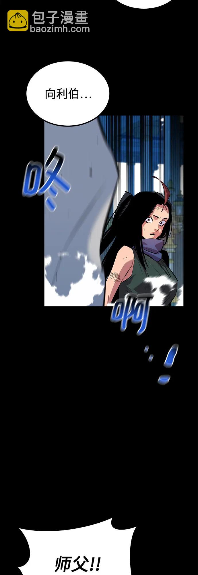 [第125话] 请求支援58