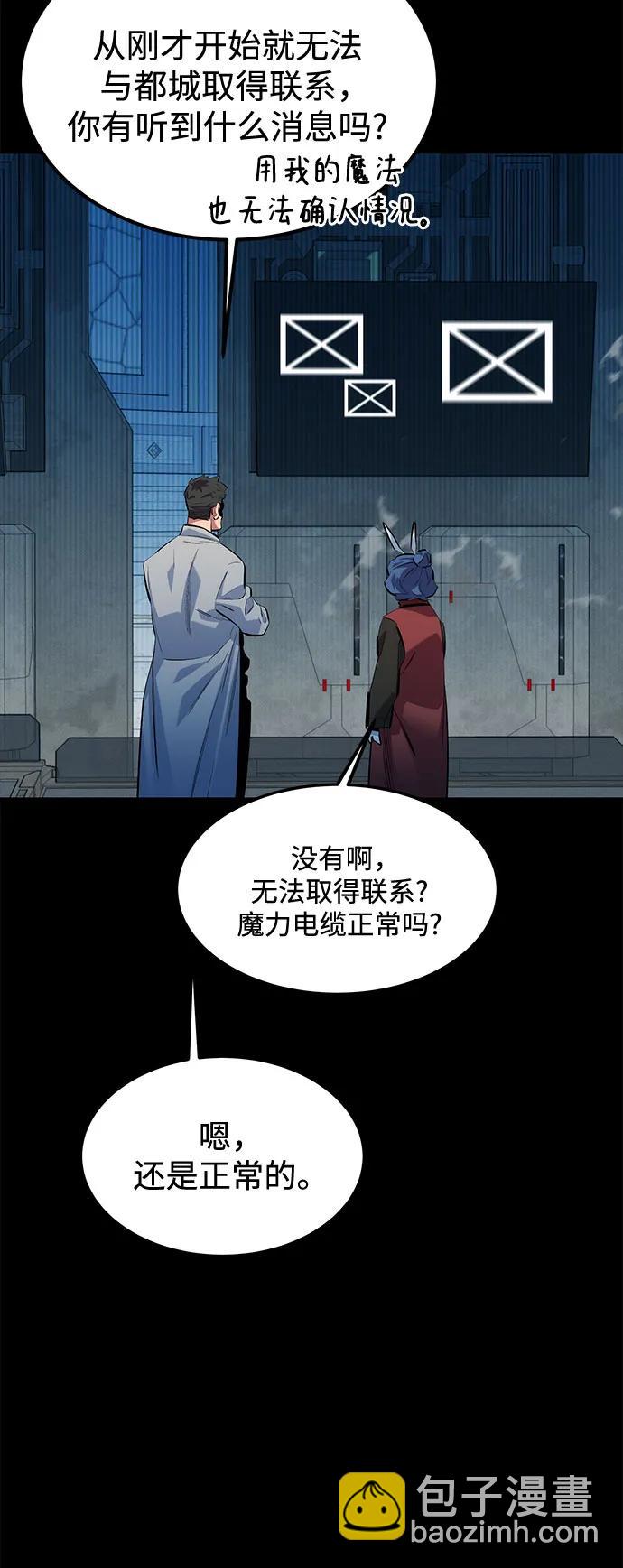 [第125话] 请求支援62