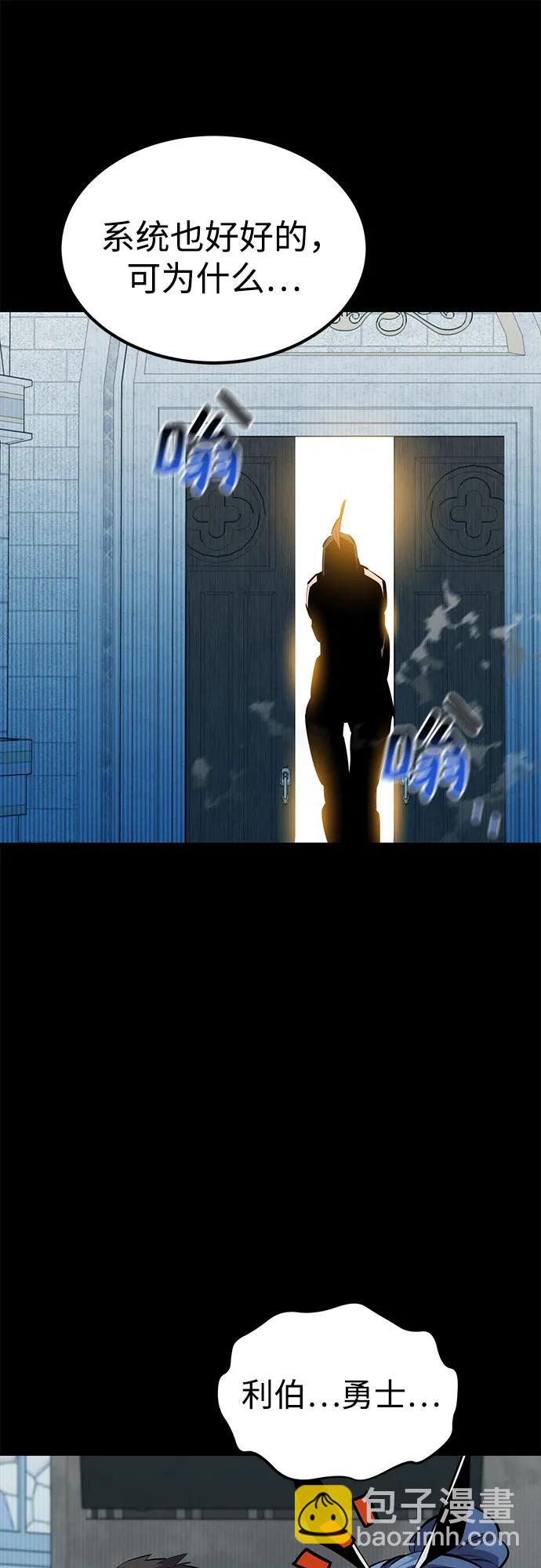 [第125话] 请求支援63