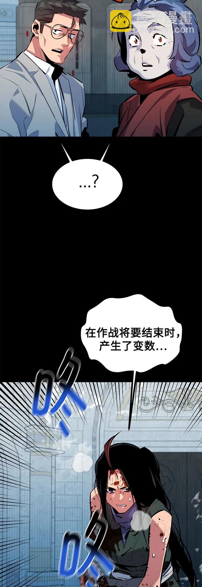 [第125话] 请求支援64