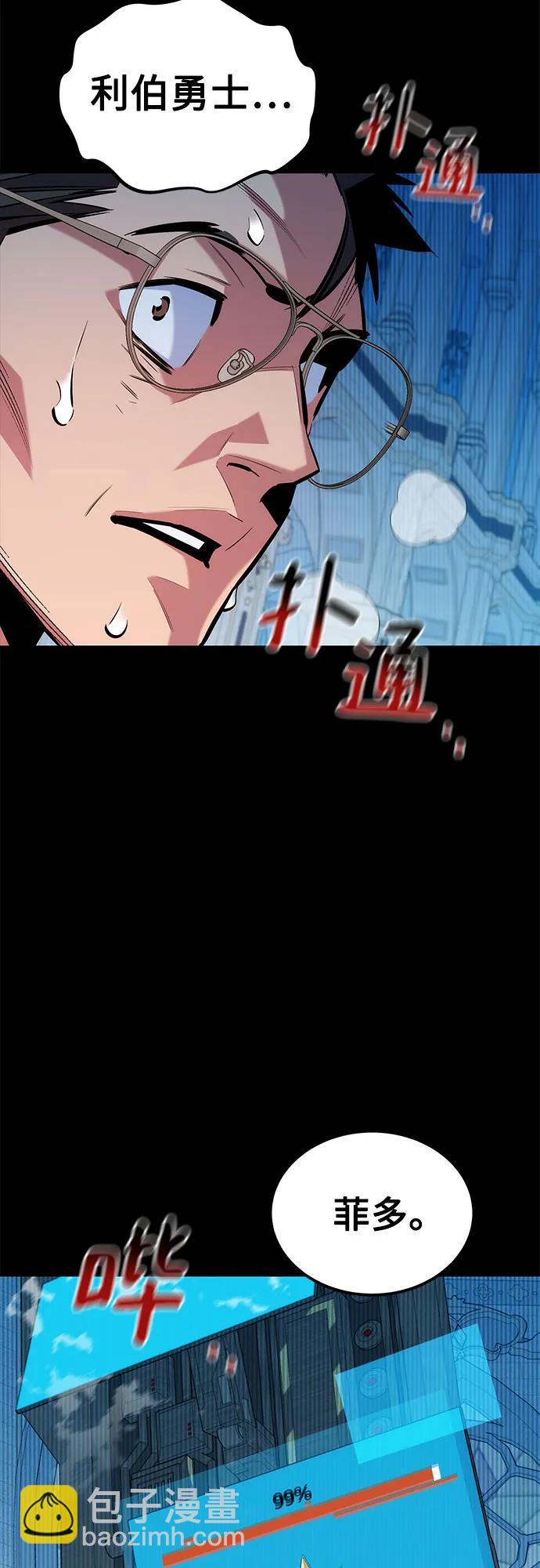 [第125话] 请求支援68