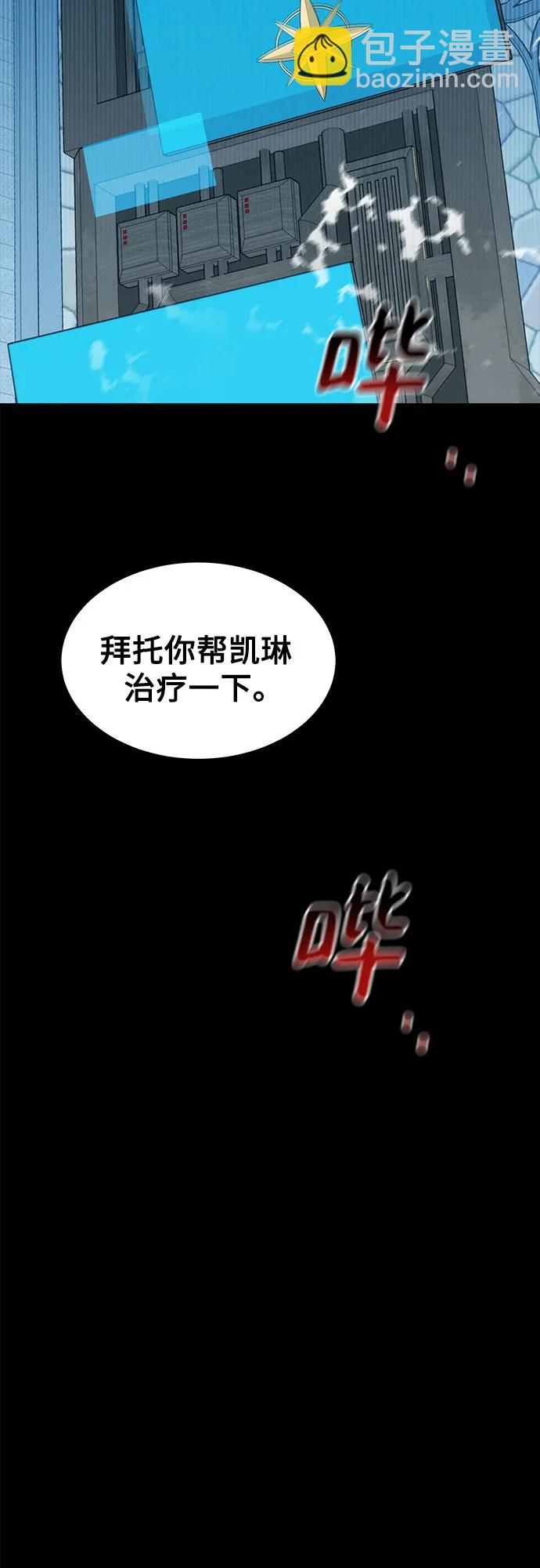 [第125话] 请求支援69