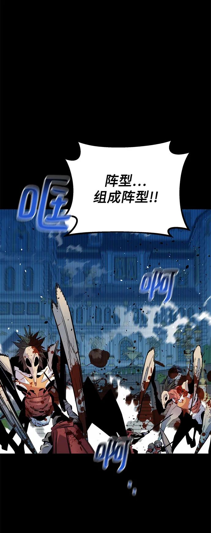 [第125话] 请求支援70