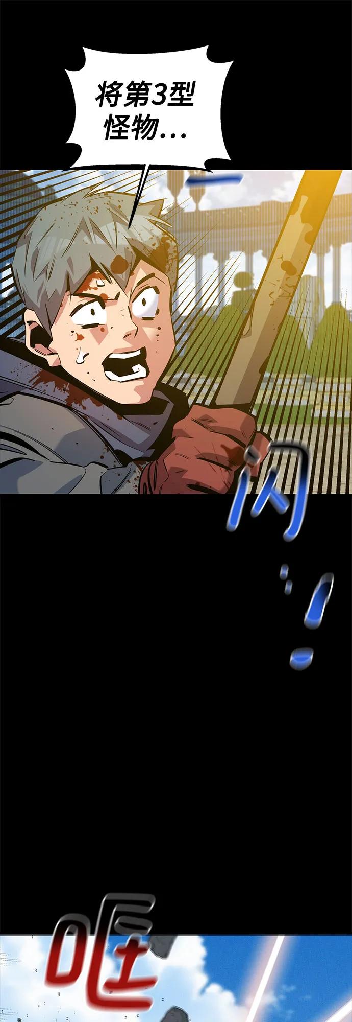 [第125话] 请求支援71