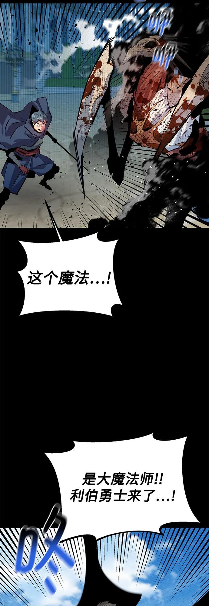 [第125话] 请求支援73